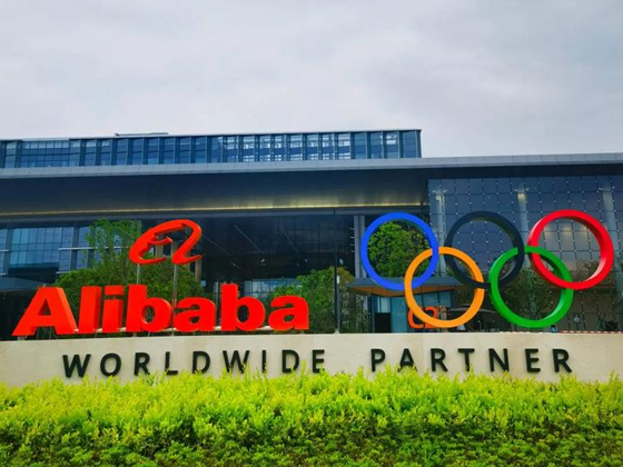 Alibaba